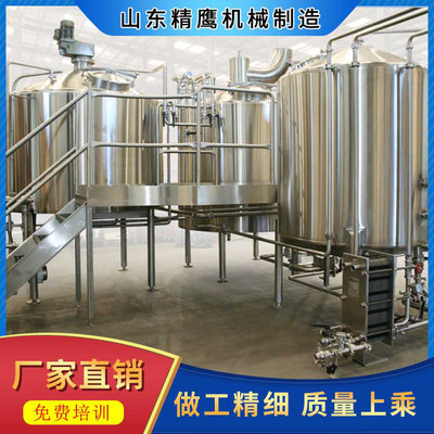 精鹰3000L 从自酿到专业的啤酒酿造全方案