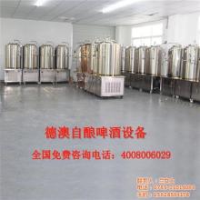 沈阳德尔森不锈钢设备厂 专业打造高品质啤酒设备与紫铜吧台，助力酒饮行业蓬勃发展